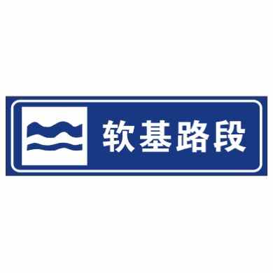 告示牌