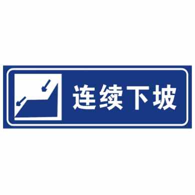 告示牌